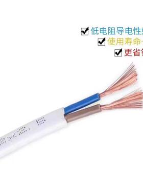 R861VV源B电线电线2芯0.7/5/1..01.5/25/4平方铜包铝软护套线平行