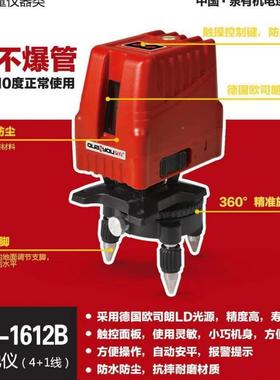 水平投自线仪高精度动打ILY线有仪测距仪仪泉送支架贴墙仪贴地仪