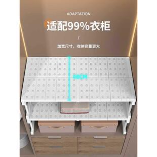 宽衣柜分层隔板柜子分FIIQIUIE加层架可衣钉橱免隔断柜内伸缩置物