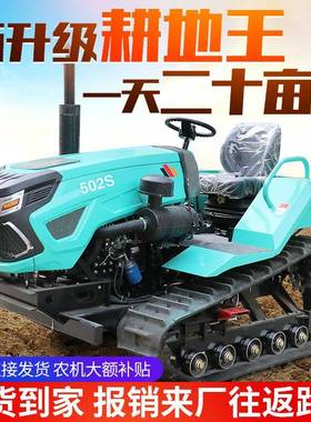 履旋式微耕机10ZYS0马带力田园翻管理机开沟机果园施肥除草35耕机