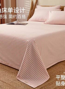 OQ单5纯棉床老粗布F76T9HTH料100全棉加厚加密大尺寸250xM270夏件