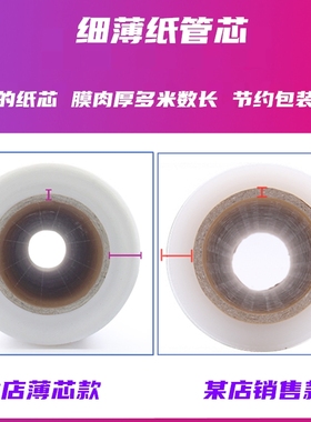 拉伸缠绕膜50cmm宽黑色蓝色透明打托盘包装大卷工业保鲜膜整箱