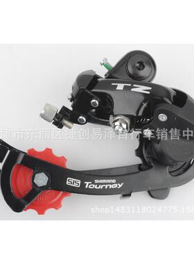 地车后TZ-50拨链器6速7速8速21变速速器TZ50山后拨配件耐用骑行省