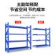 都货储仓库货架超市展示架层板货架376多架仓功能可拆卸加厚铁架