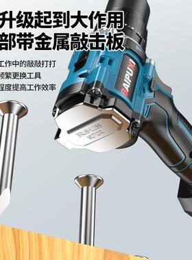 柏普无刷充18170电手电钻锂电希钻家用多功能枪电动电钻钻电手动