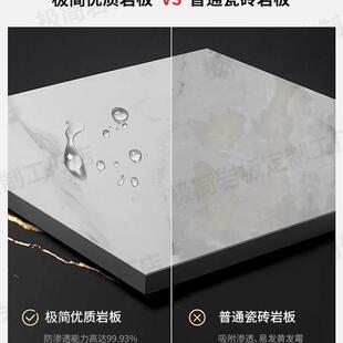 岩板面985工定制餐桌电视柜餐柜边橱柜茶台几桌面板大理石瓷砖加