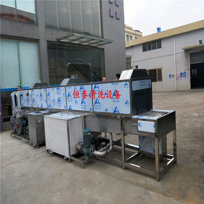 HT Stainless steel sink oil removal automatic spray dryer