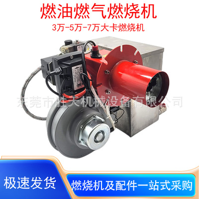 小型废油专用燃烧机柴油甲醇植物油重油乙二醇醇基燃料雾化燃烧器