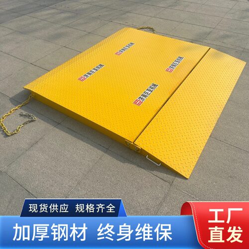 定制6吨集装箱专用装卸货连接板固定电动登车桥厂家叉车坡道平台
