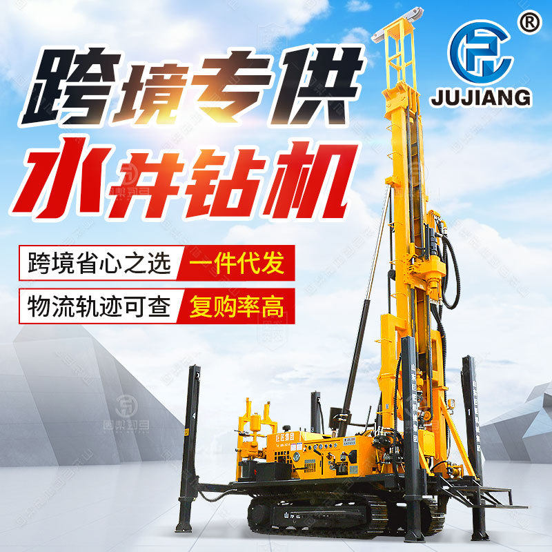 JDL-280顶驱岩芯钻机深水井打井机工程取芯地质勘探地勘钻机专用