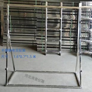 厂家供应不锈钢弯沉仪架子 触探仪摆放架 不锈钢养护室架子