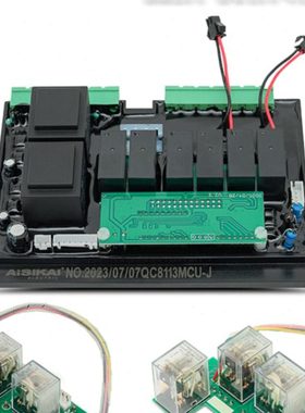 AISIKAI双电源切换开关ATS配件63A 100A 250A 400A630A维修线路板