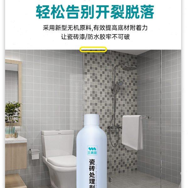 三青漆瓷砖大理石釉面卫生间厨房地砖不脱落不掉漆不开裂处理剂,基础建材,艺术漆,淘宝优惠券,粉丝福利购,淘宝优惠卷