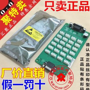 电梯指令板MCTC-CCB-A按钮板通用款电梯轿厢扩展板