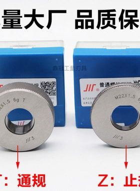 j810细牙016M2M12M通止规M牙规M2M螺纹环规18M814MM6粗牙g3