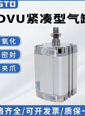 FESTO气缸ADVU-12-16-20-25-32-40-50-63-80-5-10-15-30-100A-P-