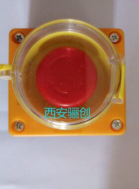 EP-1S事故按钮单孔自锁蘑菇头有红绿色当天发货