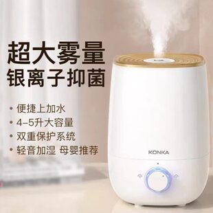 空气湿润器空调干燥湿气机加湿器客气净化器家用放湿器小型夏天