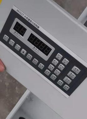 XK3117-A称重显示控制器水泥配料称重控制柜配料电箱