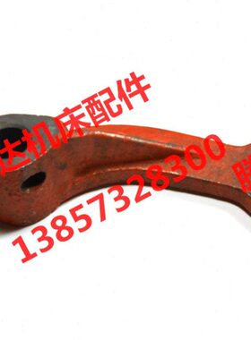 北京机床厂X62W`X52K X53K X63K铣床配件4025拨叉Φ20中心距 147