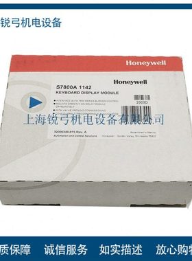 霍尼 S7800A1142 S7800A1001 S7800A1068 ST7800A1039 R7861A1026