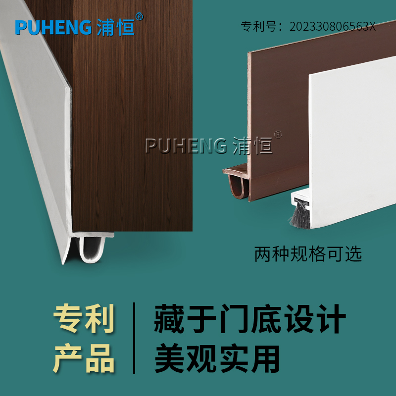 门缝密封条隔音门底挡风防尘条卧室房门密封胶条门T缝填补条防蟑