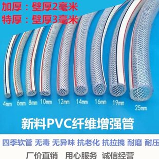 家用自水管防寒抗冻浇花洗车耐压软管接水泵蛇皮346分1寸内8内10