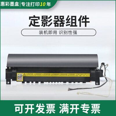 适用柯尼卡美能达184定影85 185e 7718 7818e 6180定影组件AD181