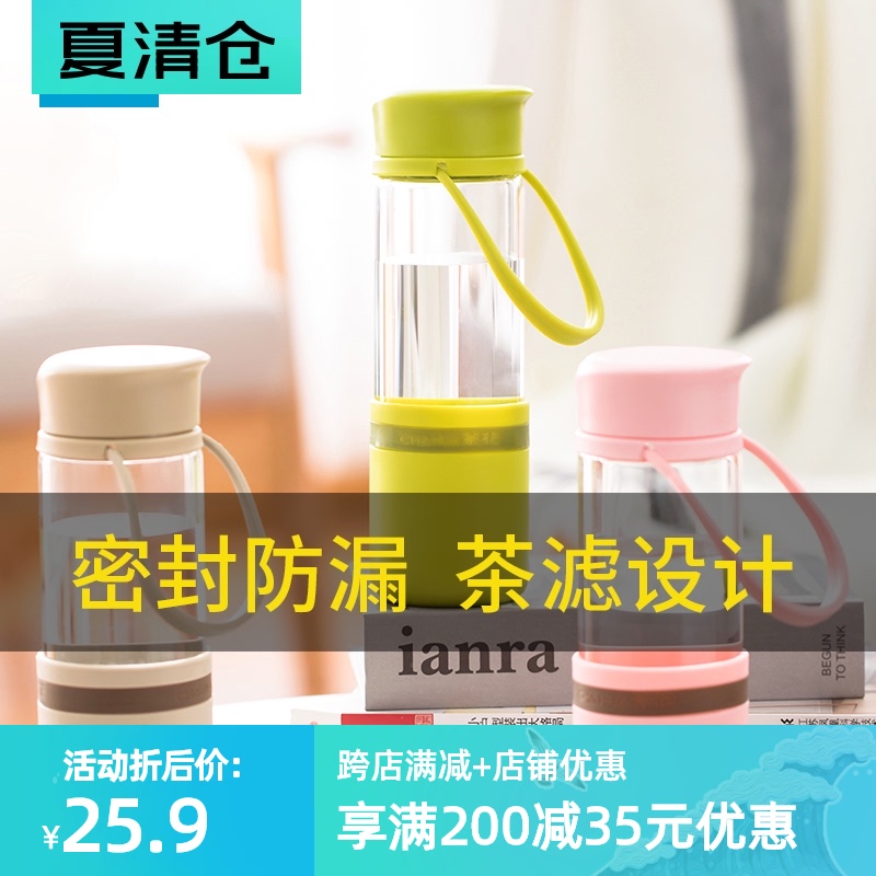 茶花玻璃水杯过滤玻璃p杯便携大杯子创意带盖花茶杯透明耐热泡茶