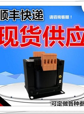 JBK5-63VA 100VA 120VA 150VA 160VA 200VA 250VA 机床控制变压器