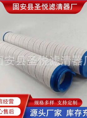 UE310AP20Z钢厂油站过滤器用滑动水口循环滤芯UE310AS08Z除杂质