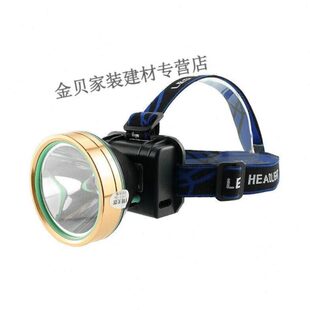 黛惑戴在头上的电筒带在头上的电A筒头套头电筒充电式头戴头灯矿
