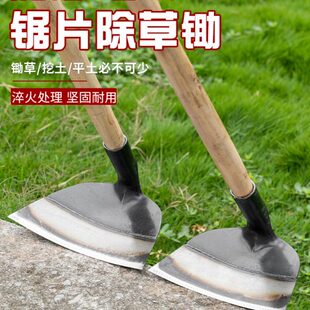 除草锄头锄地锄头加厚农用锄草神器特大农具挖土种菜农用工具大全