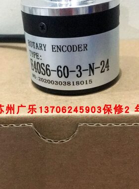 E40S6-60-3-N-24  1000-G24C7M  40S6-2048P5VL6-K1270 编码器