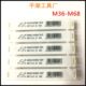 丝攻M36M39M42M45M48M52M56M60M64M68 机攻 平工平湖 机用丝锥
