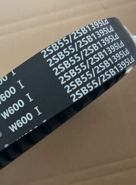 雷沃RG50/60/70/80水稻收割机配件2HB55 割取皮带 齿型带不打滑