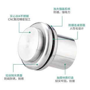 304不锈钢重型防风实木门吸强磁地吸防撞卫生间门碰地大磁圈门阻