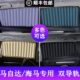 马自达2 5海马S5福美来S7M3V70车用遮阳汽车窗帘 3马6昂克赛拉CX