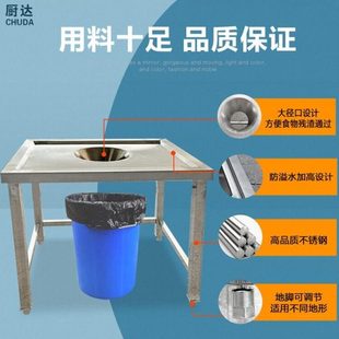 不锈钢残食台食物残渣餐盘餐具收集酒店食堂专用泔水台不锈钢台子