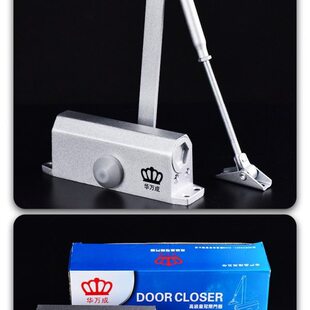 华万成闭门器 鑫万成 回弹门汽压杆 汽撑缓冲器