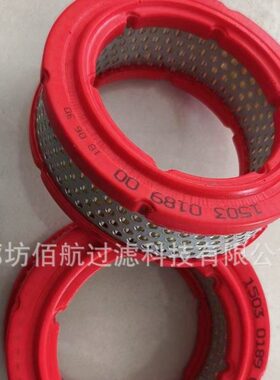 工程机械设备配件 空压机滤清器1503018900空压机空滤