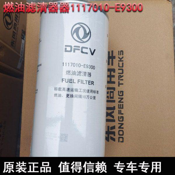 东风天龙KXKLDDi465龙擎发动机油柴油滤芯1012/1117010—E9300,汽车零部件/养护/美容/维保,发动机总成及部件,淘宝优惠券,粉丝福利购,淘宝优惠卷