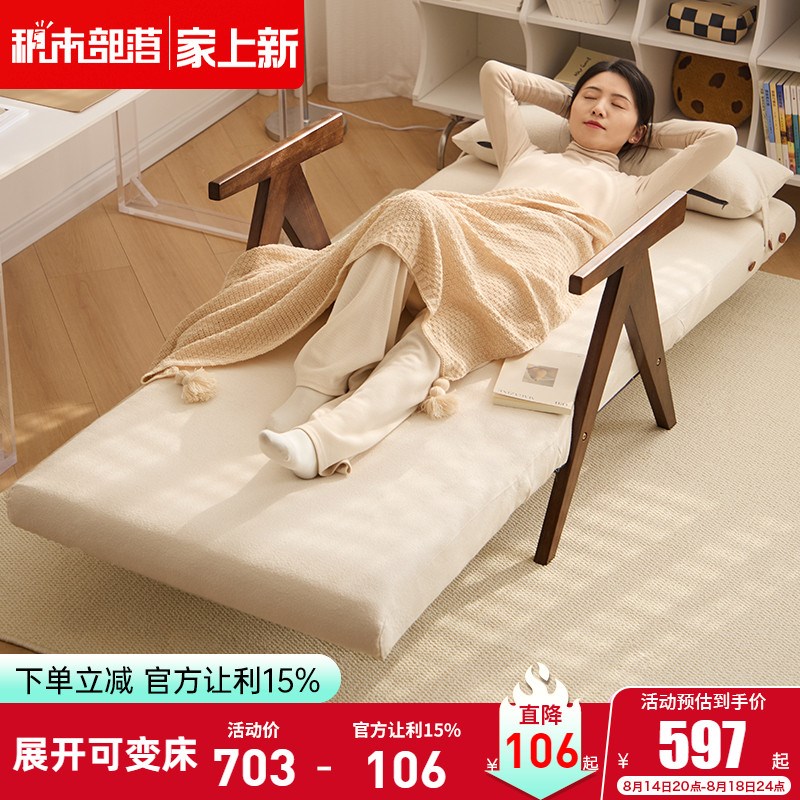 午休折叠b床单人床办公室躺椅午睡床家用懒人沙发可折叠两用沙发