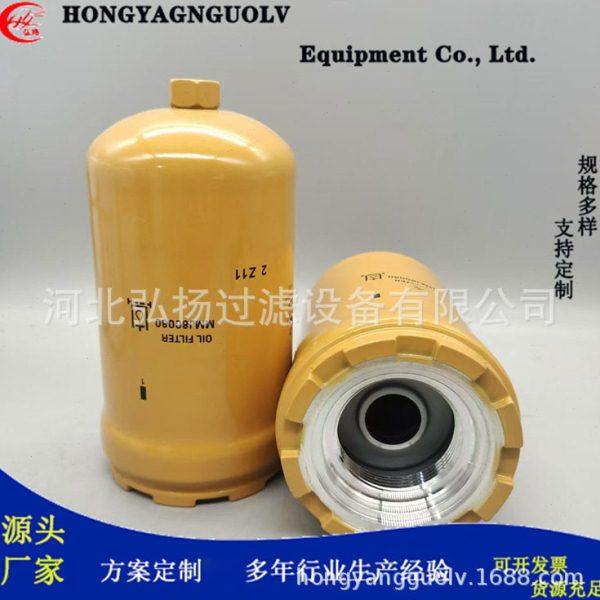 机油MMJ80080滤清器厂家供应工程机械滤芯过滤器,标准件/零部件/工业耗材,滤芯,淘宝优惠券,粉丝福利购,淘宝优惠卷