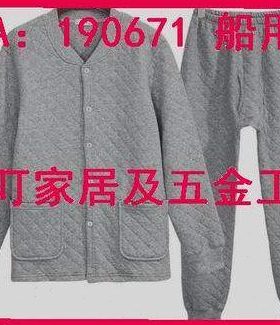 IMPA：190671 190672 190673 190674 190675 190676 190677 船用