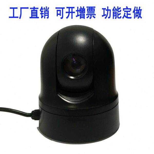 车载监控云台摄像机同轴车载旋转摄像头模拟AHD/SDI/IP网络球机