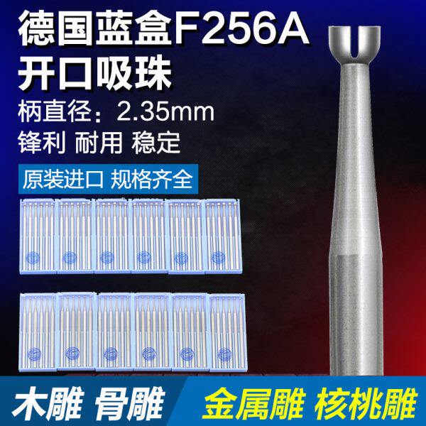 进口吸珠针开口首饰镶嵌制作工具F256A蓝盒雕刻针抛光打磨钻头
