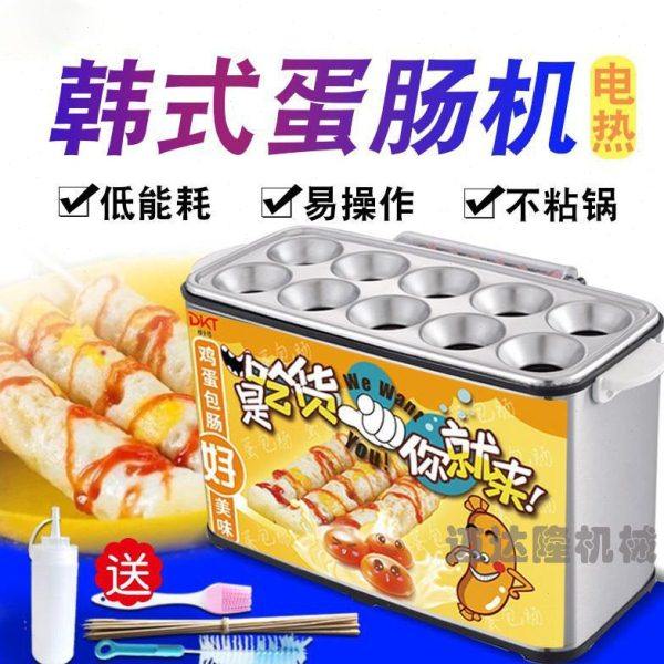 商用蛋肠机不锈钢电热型家用早餐蛋卷机全自动蛋包火腿肠机,厨房电器,煮蛋器/蒸蛋器,淘宝优惠券,粉丝福利购,淘宝优惠卷
