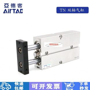 亚德客TN/TDA10/16/20/25/32/40/25X10S/20S/30S/40S/50S/60S