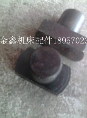 南京机床厂C618  拨块  滑块28*15*15